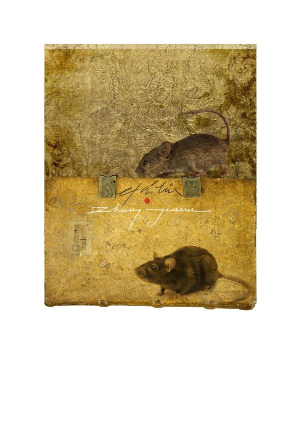 EX LIBRIS ZHANG JIARUI, 2019, CGD, 126 x 102