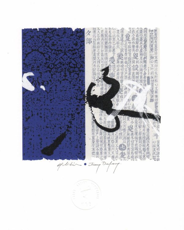 EX LIBRIS YAC, 2019, CGD, 142 x 134