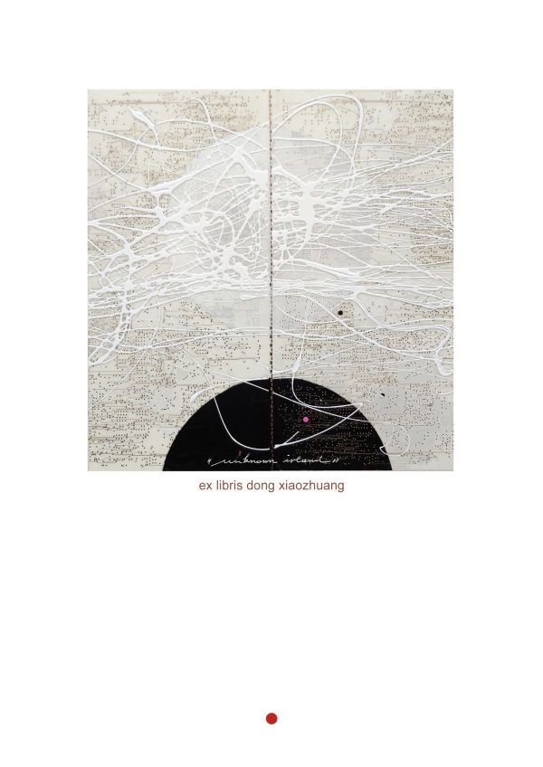 EX LIBRIS DONG XIAOZHUANG, 2020, CGD, 107 x 98