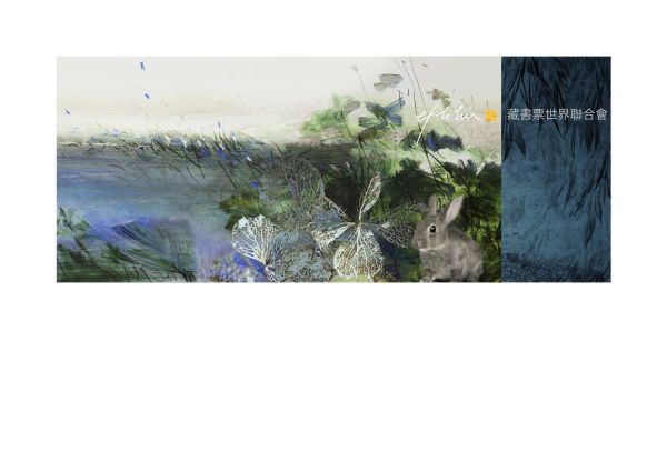 EX LIBRIS WORLD FEDERATION OF EX-LIBRIS, 2023, CGD, 70 x 170