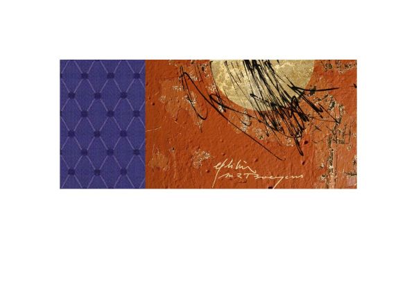 EX LIBRIS MARTIN R, BAEYENS, 2024, CGD, 63 x 145