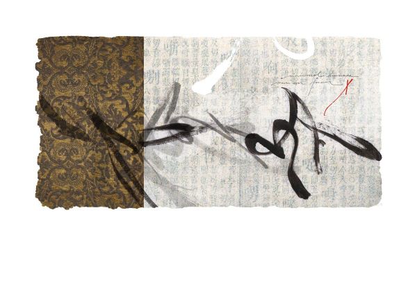 NEVER EVER FOREVER  1, 2019, CGD, 21 x 29.7